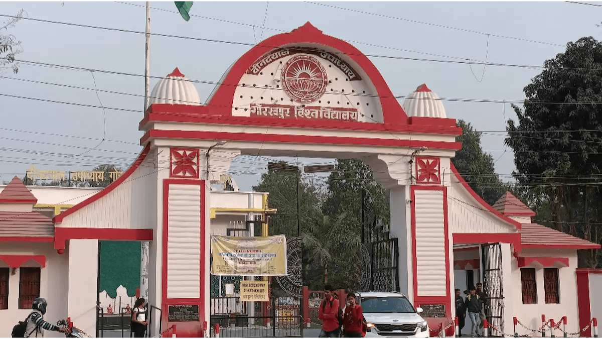 दीन दयाल उपाध्याय विश्वविद्यालय की तस्वीर।