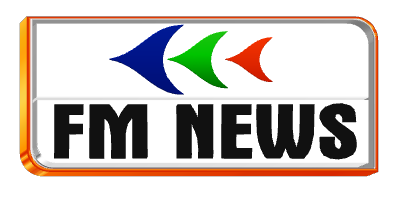 FM News | एफएम समाचार